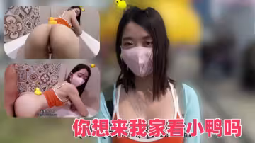 【SSRPeach】台灣清華大學外文系臀後健身教練【Ellie】你想來我家看小鴨嗎