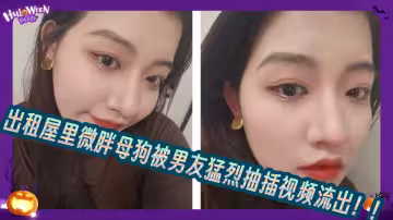 出租屋裡微胖母狗被男友猛烈抽插視頻流出！！