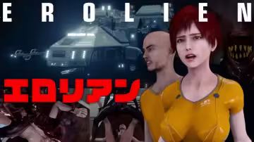 【3D】色情外星人FINAL FUCK7