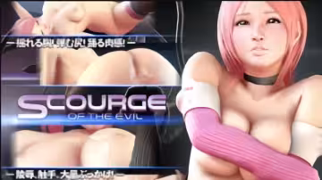 【3D】DO邪惡之災