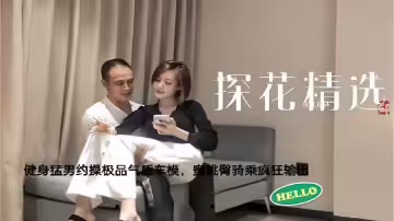 【探花精選】健身猛男約操極品氣質車摸，蜜桃臀騎乘瘋狂輸出