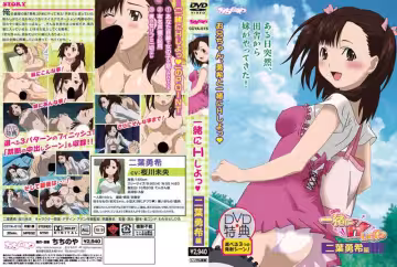 【動漫】一起來H吧 6！二葉勇希編~CCYA-015