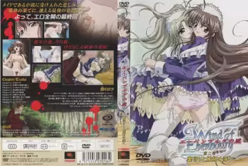【動漫】陷入背叛與嫉妒的海洋中~第2話~AMAD-003