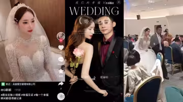 【爆料】德化新娘【張麗瓊】出軌!結婚前一晚和前男友同居,比張家界新娘出格！！