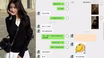 【吃瓜】花300塊拿下的小仙女，給我表演了個變臉，拿了錢就直接叫爸爸