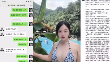 山西汾陽人妻【趙麗婷】出軌成癮被曝！性愛視頻火爆朋友圈！！