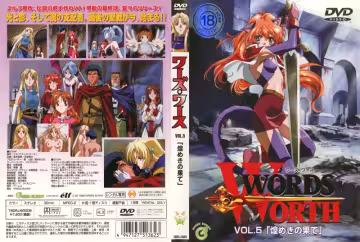 【動漫】閃耀的盡頭 Vol.5~78DRJ-60009