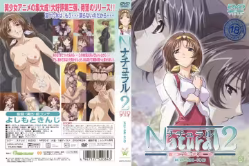 【動漫】atural2 -DUO- 第3話「久美子」~68DRJ-60054