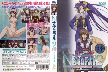 【動漫】atural2 -DUO- 第1話「千紗都」~68DRJ-60052