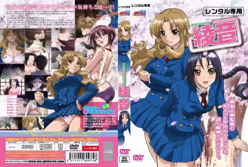 【動漫】只對你說晚安~第5話~零子~DMLK-8975