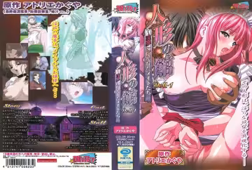 【動漫】人形の館 Doll-1、少女在淫夢中相擁~MLK-0623