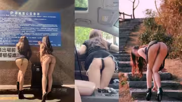 反差御姐人妻【露小愛】頂級身材性感尤物，無內逛街戶外露出福利合集流出