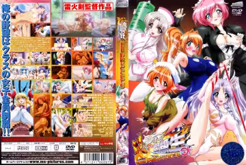 【動漫】炎之孕同級生、野心無限~第2話~DPLT-8287