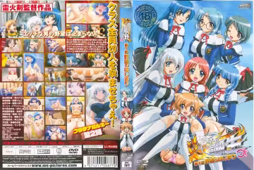 【動漫】炎之孕同級生、雄心壯志的開始~第1話~DPLT-7877