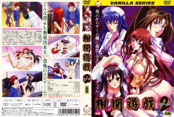 【動漫】相關遊戲 2~後編~JVDW-160