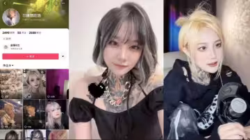 抖音網紅女Rapper【爾晴沒吃飽】花臂紋身女神反差婊形象曝光，前男友流出啪啪視頻