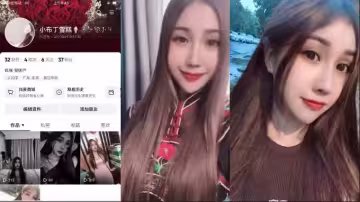 抖音網紅【小布丁雪糕】私拍流出，黑絲白絲製服誘惑榜一大哥後入淫叫不斷