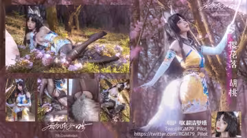 【全網首發】爆機少女喵小吉 - 永劫無間 胡桃，不得不說這期攝影師真的皮！