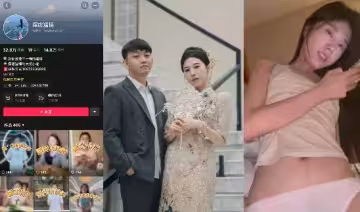 抖音網紅探店博主【橘子呀】【探店淄博】剛完婚不久，突然瘋傳一段關於金主爸爸拍攝的乘騎位視頻