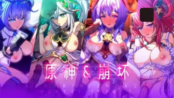 【3D】原神崩壞LaoMeng老孟獨家優化-收藏版