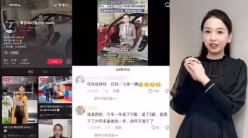 青島保時捷銷冠【牟倩文】一天不送逼渾身難受，銷冠靠下面這張嘴贏天下