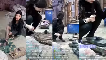 抖音主播【鑫榮佳RC坦克大戰】美女主播，瘋狂暗示擦邊，大坦克的金槍差點插入進去，引髮網友圍觀！