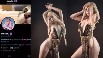 歐美嫩模推特網紅COSER『UmekoJ』COS艾爾登法環瑪莉卡！黑金性感內衣全裸誘惑爆表
