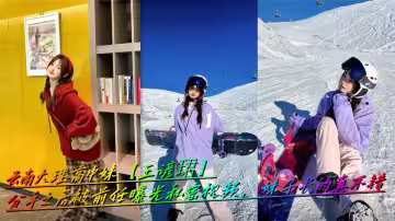 雲南大理高中妹【王諺珺】分手之後被前任曝光私密視頻，妹子長的真不錯
