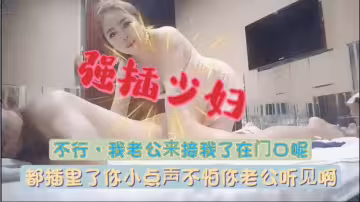 按摩技師給客人打飛機