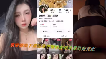 袁倩倩線下草粉沒想到粉絲弟弟竟奇短無比
