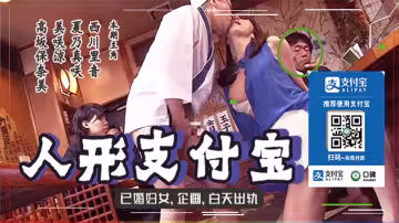 【AV解說】【RCT-734】人形支付寶~西川里音~美咲涼~夏乃真咲~高坂保奈美