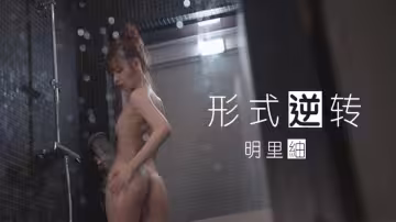 【AV解說】【IPX-569】約炮神器，讓我們聚在一起~明里紬