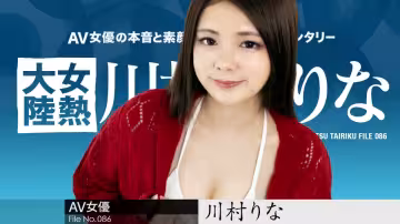 【無碼】女熱大陸 File.086~川村莉奈~042822-001-CARIB