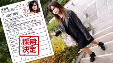 【無碼】素人少婦首次拍攝紀錄片 100~森田陽子~042122-634-PACO