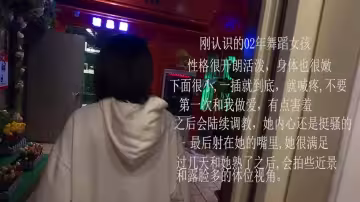 91唐哥，真實約炮極品身材02舞蹈系校花，外表清純，內心騷浪，多體位視角