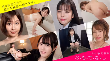 【無碼】強迫口交、失禁、顏面騎乘、深吻讓男人歡喜的女性們~小川桃果~本宮明日香~姫乃操~橫山夢~032222-001-1PON