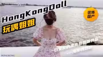【玩偶姐姐】一日女友的漂亮姐姐~番外篇~海岸线热恋