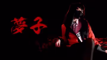 蛇喰夢子的隕落，淪為老千學弟的無限精廁