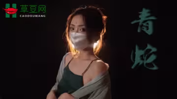 【玩偶姐姐】青蛇之勾引姐夫卻是法海幻術，大威天龍來收妖