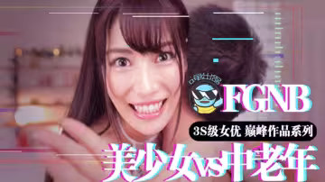 【AV解說】【FSDSS-010】特別好色的男人其實都是M屬性吧~高嶋明實