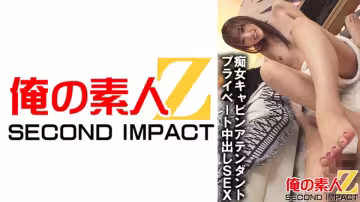 765ORECS-034 痴女キャビンアテンダント プライベート中出しSEX 大手航空會社勤務なつきさん