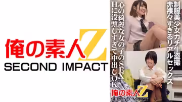 765ORECS-032 制服美少女ガチ生盜撮 赤裸々すぎるリアルセックス 心の綺麗な女の子のSEX Hに沒頭し