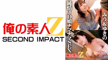 765ORECS-041 純情女子大生ナマナマSEX みう＆ゆきの