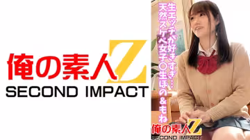 765ORECS-043 生エッチが好きすぎ…天然スケベ女子校生ほの＆もね