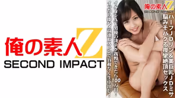 765ORECS-053 ハーフJDリン＆美巨乳JDミサ脳みそバグる痙攣絶頂セックス イケメンAV男優の淒テク我