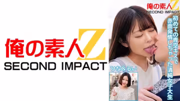 765ORECS-052 初めての青空キスで赤面発情しちゃった清純女子大生ひな＆るい