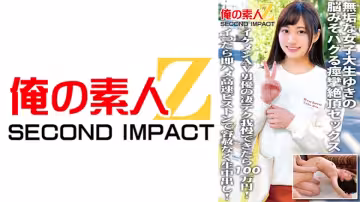765ORECS-054 無垢な女子大生ゆきの脳みそバグる痙攣絶頂セックス イケメンAV男優の淒テク我慢できたら