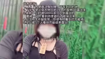 最強露出【mikixka】裸露挑逗路人，人前噴射