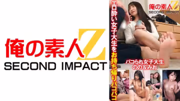 765ORECS-073 エロ●い女子大生をお持ち帰りパコパコ パコられ女子大生のの＆みお