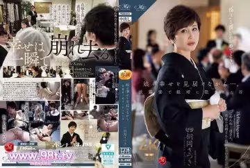 ROE-408 一边见证女儿的幸福…。在婚礼上被女儿女婿强奸的母亲 桐冈五月